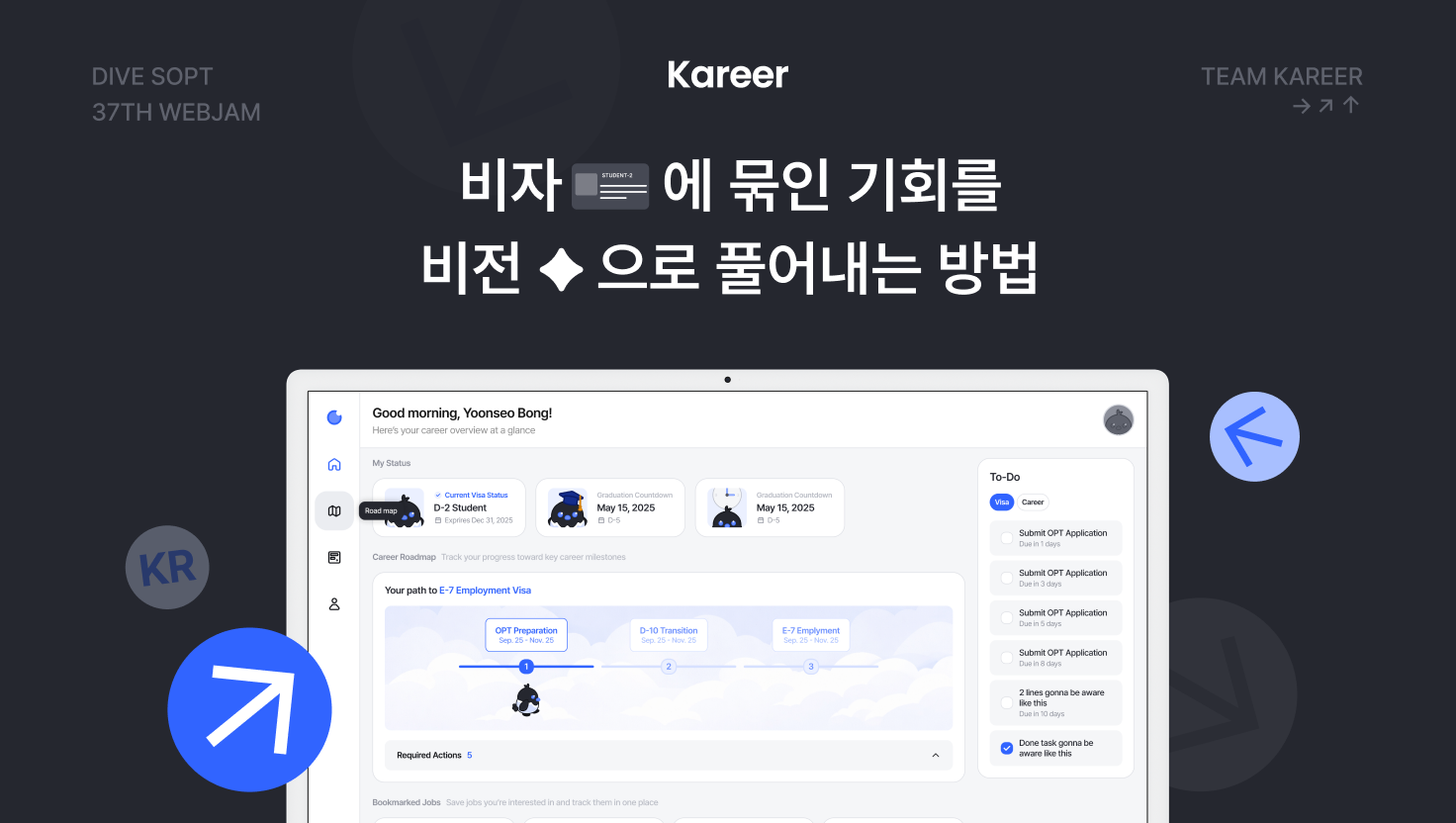 프로젝트 썸네일